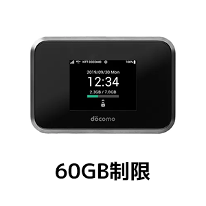 NTT Docomo SH-05L【月間60GB通信費込み】